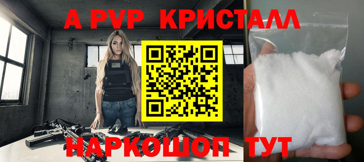 APVP VHQ Петрозаводск