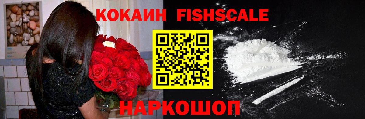 Cocaine Боливия Петрозаводск