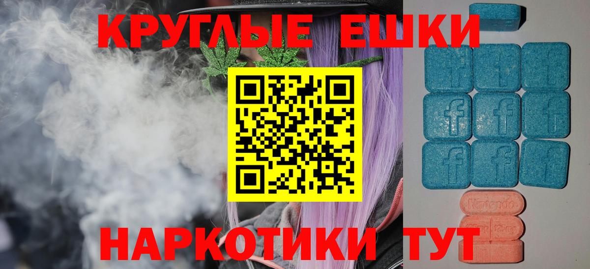 Ecstasy ешки Петрозаводск
