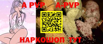 mdma Брянск