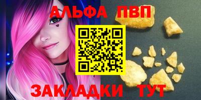 mdma Брянск
