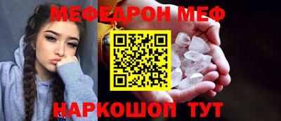 амф Белорецк