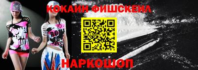 бошки Братск