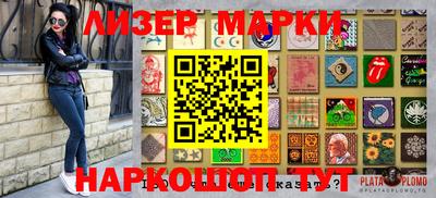 бошки Братск
