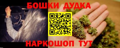 бутик Бердск