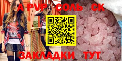 mdma Брянск
