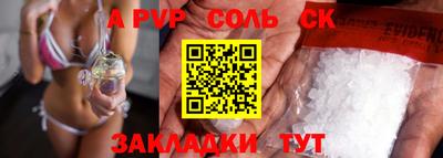 mdma Брянск