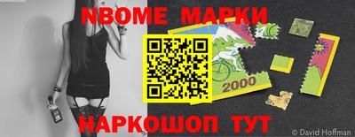 амф Белорецк