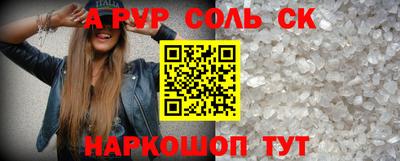 бошки Братск
