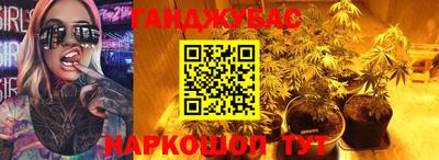 бошки Братск