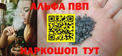 бутик Бердск