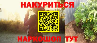 бутират Белореченск