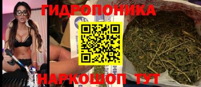 бутират Белореченск
