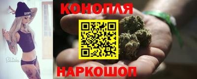 дистиллят марихуана Боровичи