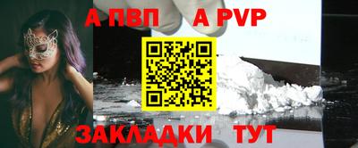 бошки Братск