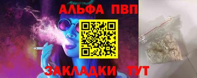 бошки Братск