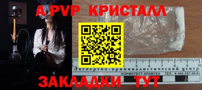 бутират Белореченск