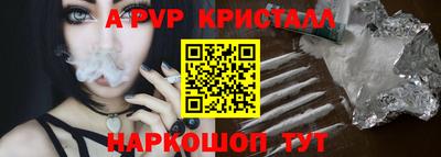 бошки Братск