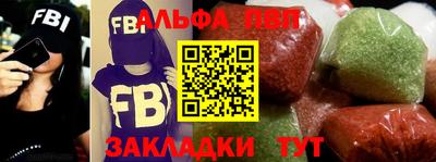 бошки Братск