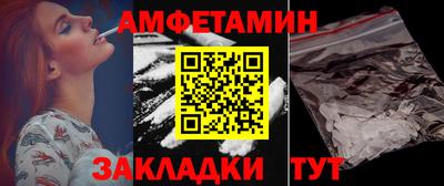 бутират Белореченск
