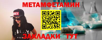 mdma Брянск