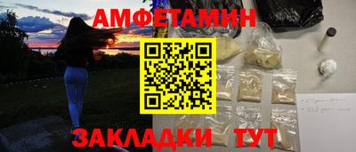 mdma Брянск