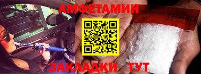 бошки Братск