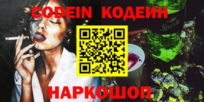бошки Братск