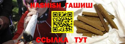амф Белорецк