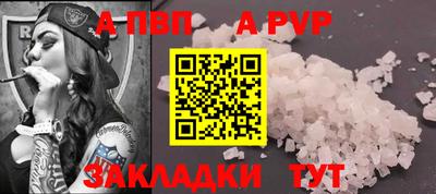 mdma Брянск