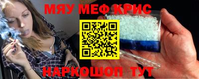 бошки Братск