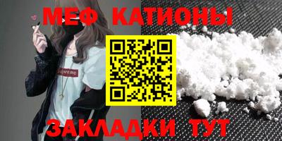 бошки Братск