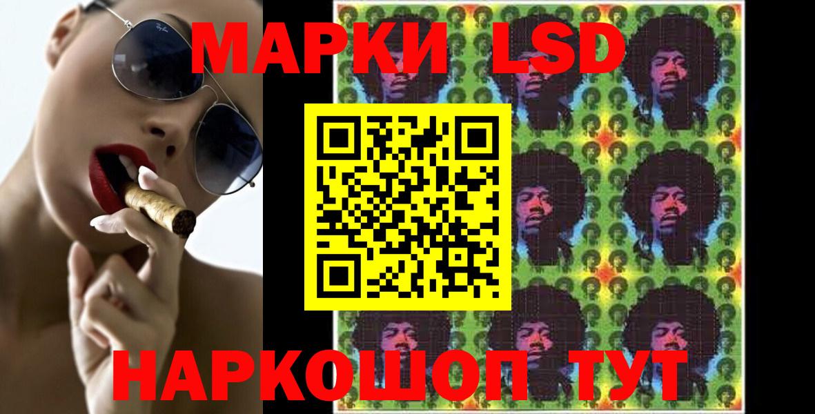 LSD-25 экстази кислота  LSD-25 экстази ecstasy  Вход с VPN  Петрозаводск 