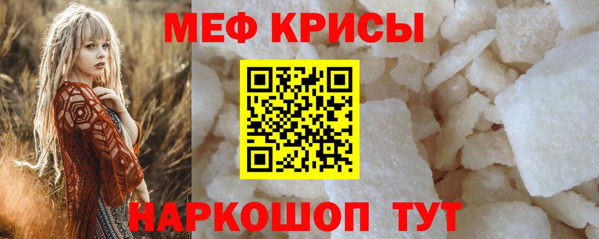 как найти наркотики  МЕФ  Петрозаводск  МЕФ мяу мяу  Вход с VPN  МЯУ-МЯУ мука 