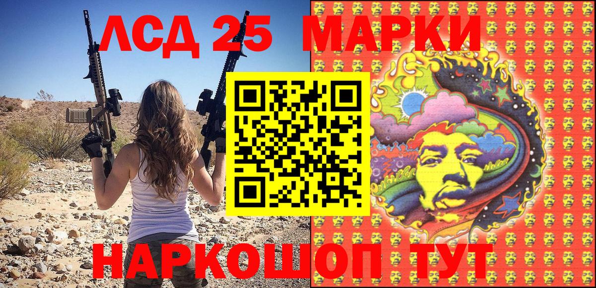 Марки NBOMe 1,5мг Петрозаводск