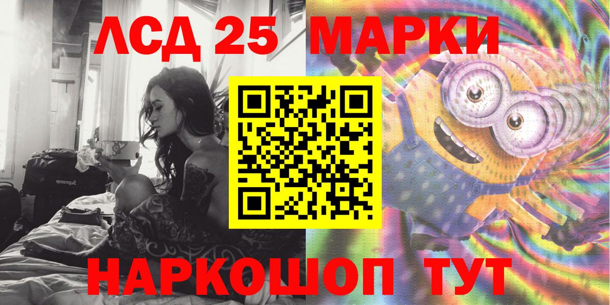 Марки N-bome  Вход с VPN  Петрозаводск  Наркотические марки 1500мкг 