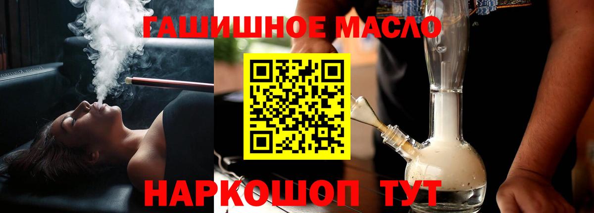 Дистиллят ТГК вейп Петрозаводск