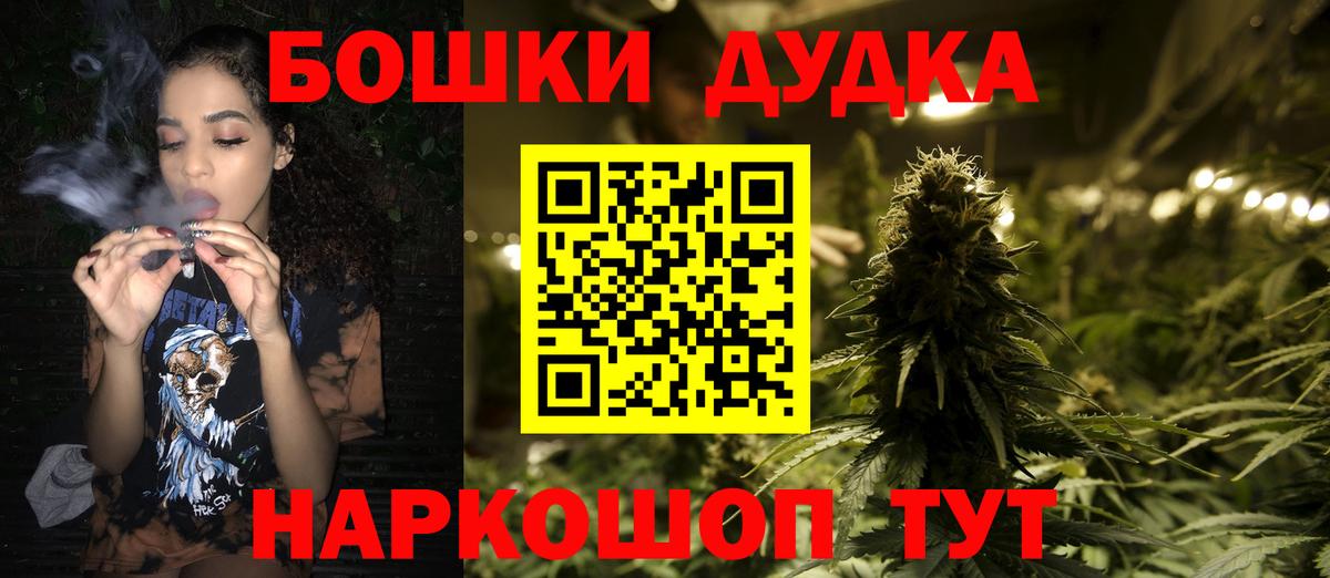 Петрозаводск  Бошки марихуана SATIVA & INDICA  Вход с VPN  Конопля сатива  МАРИХУАНА SATIVA & INDICA 